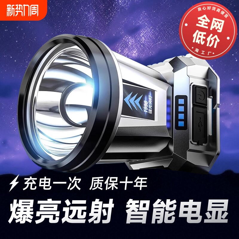 头灯头戴式强光充电超亮感应超长续航户外专用夜钓鱼照明小手电筒