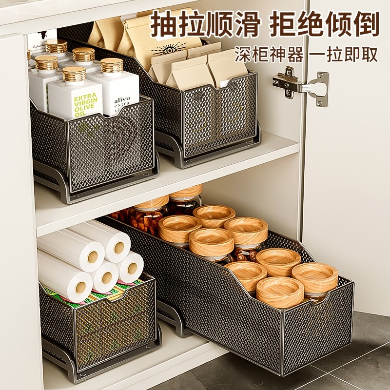 厨房橱柜内多功能抽拉式置物架超深柜抽屉拉篮下水槽放调料收纳架