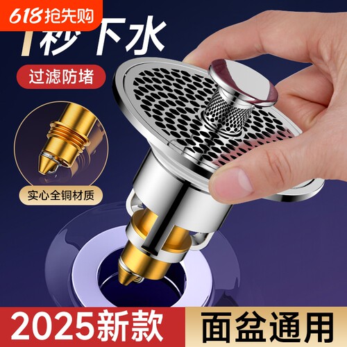 全铜防臭下水器通用|千人加购