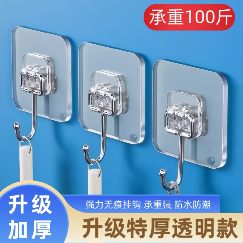 挂钩强力粘胶粘钩墙壁透明无痕不锈钢挂勾免打孔贴钩卡扣粘贴厨房图片