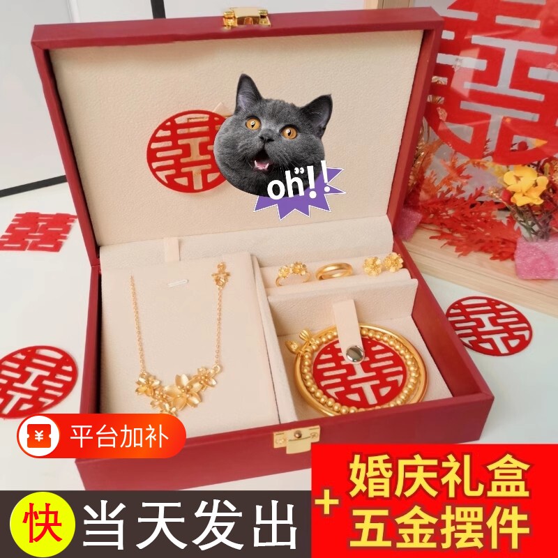 订婚结婚假三金三生花陪嫁道具仿真假五金套装婚庆新娘在逃公主女