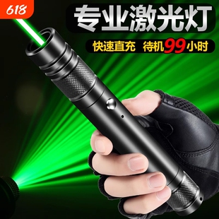 激光笔绿光激光手电筒超亮远射大功率售楼部沙盘可充电镭射绿红光