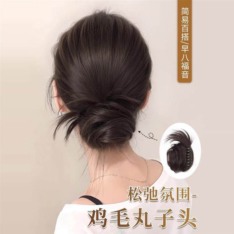 低扎鸡毛丸子头假发发圈仿真发假发抓夹花苞毽子头盘发神器假发包