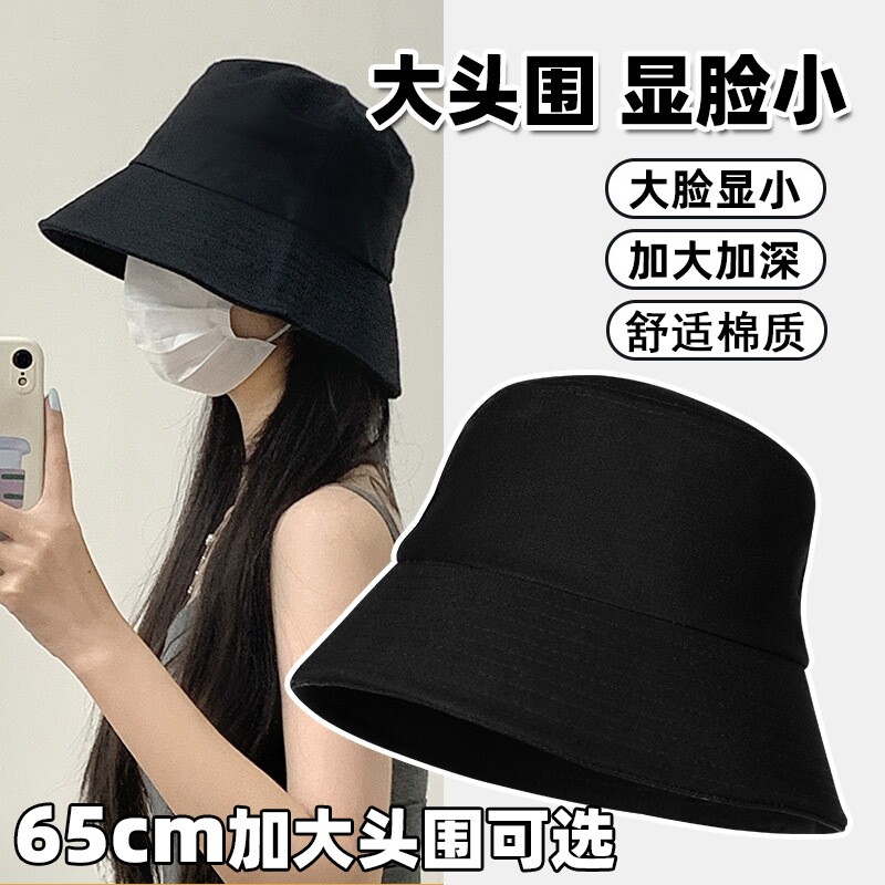 渔夫帽子女遮阳帽夏素颜百搭黑色可调节春显脸小水桶盆帽棉质日系