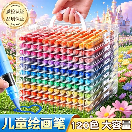 直液式丙烯马克笔软头小学生美术