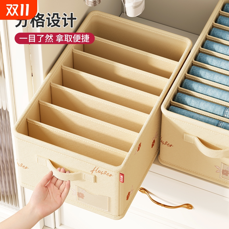 衣服裤子收纳箱家用抽屉式衣柜衣物分层神器可折叠分格整理盒筐