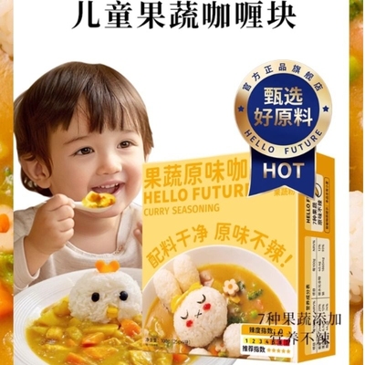 正宗咖喱块家用儿童商用料理包印度粉日式酱泰式无添加椰香不辣