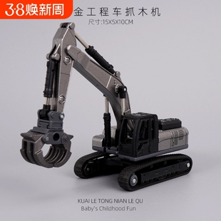 合金破碎锤儿童挖掘机玩具车男孩男童吊车工程车玩具套装挖机男生