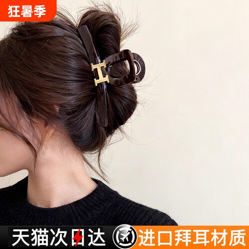 【天猫次日达】高级感字母抓夹女