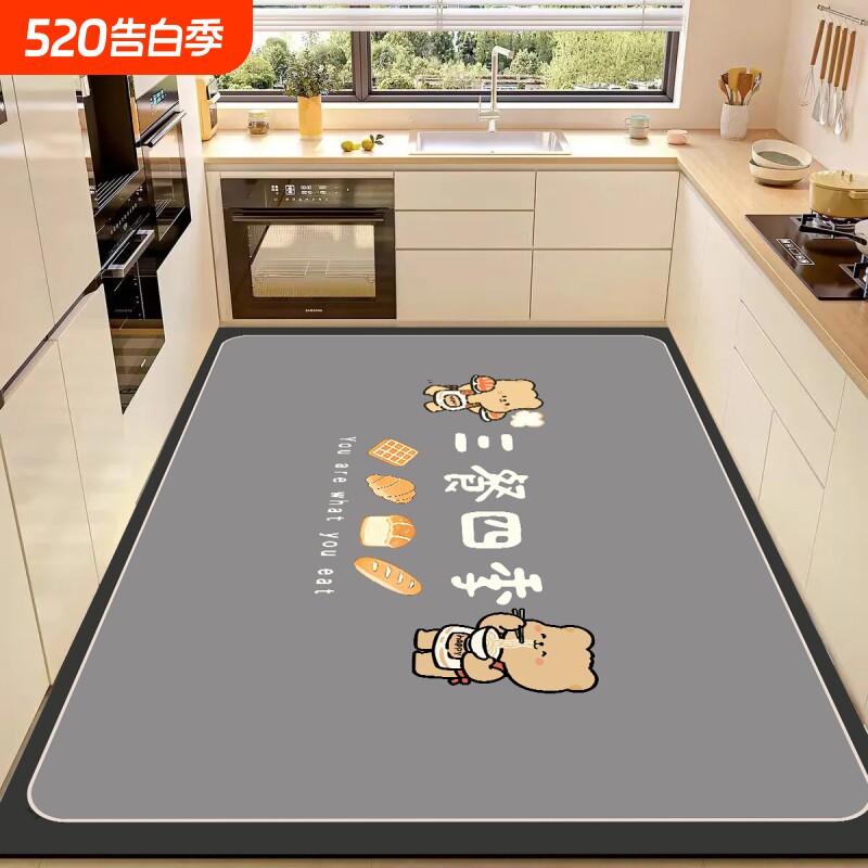 硅藻泥厨房专用地垫家用满铺大面积防滑垫吸油吸水耐脏耐磨可裁剪
