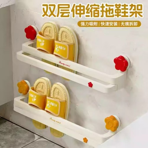 【畅销爆款】吸盘浴室伸缩拖鞋架