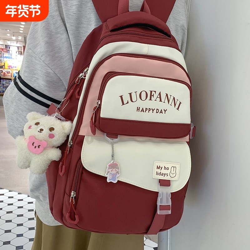 书包女初中生大容量可爱小学生双肩包中学生背包高中生防水轻便,箱包皮具/热销女包/男包,双肩背包,淘宝优惠券,粉丝福利购,淘宝优惠卷