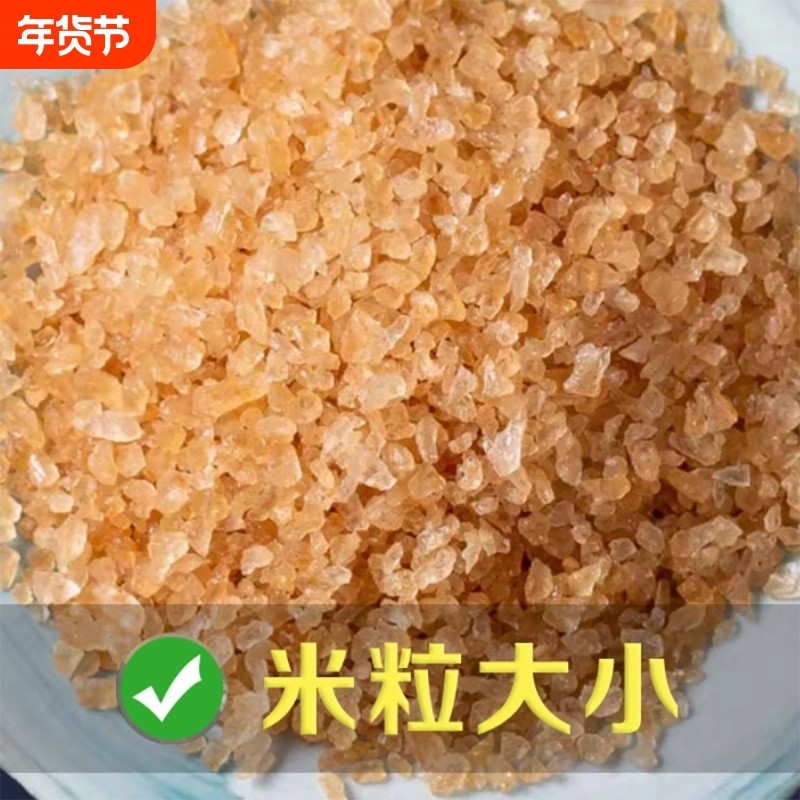 云南黄冰糖纯甘蔗多晶土冰糖块无添加泡茶泡酒炖雪梨批发食用家用,粮油调味/速食/干货/烘焙,黄糖/冰糖,淘宝优惠券,粉丝福利购,淘宝优惠卷