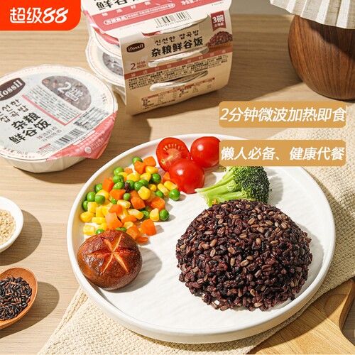 杂粮鲜谷饭微波加热方便免煮营养粗粮膳食纤维一碗家用常温代餐