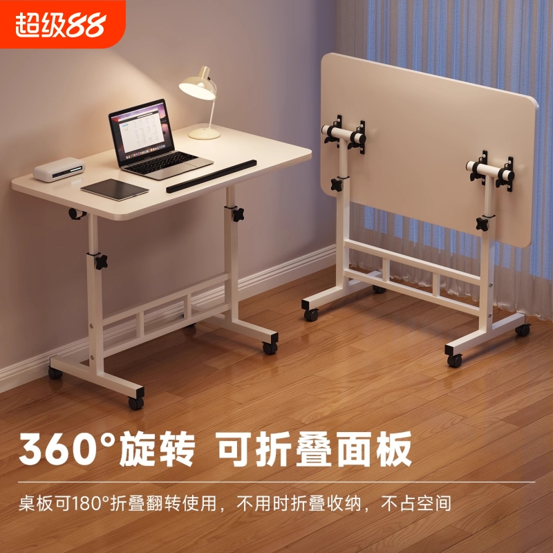 床边桌可移动边桌可升降办公桌多功能笔记本电脑桌家用学生学习桌作业桌沙发边几女生简约小书桌懒人小桌子