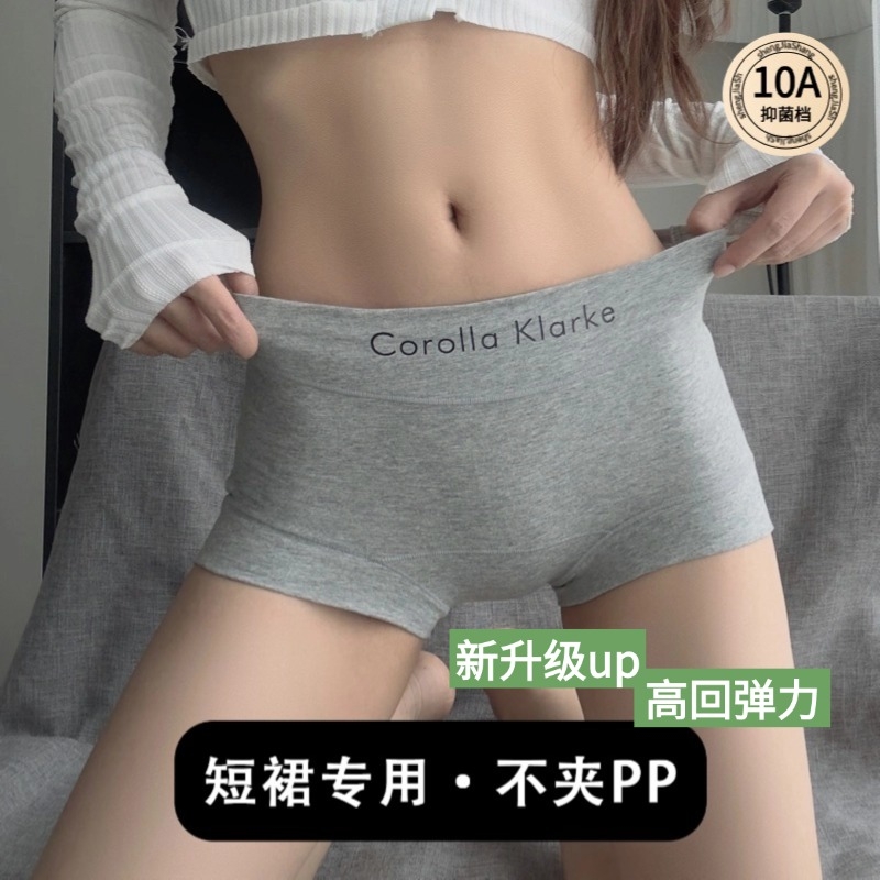 纯棉抗菌裆新款夏运动包臀四角裤