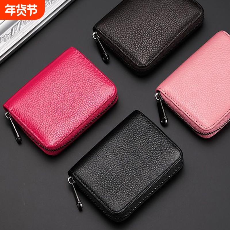 2026新款卡包精致高档女防消磁超薄证件收纳包多卡位大容量卡夹套,箱包皮具/热销女包/男包,卡包,淘宝优惠券,粉丝福利购,淘宝优惠卷