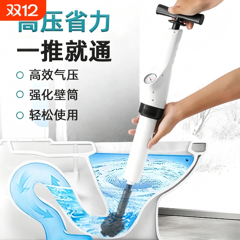 管道疏通器一炮通气压式通马桶的厕所地漏下水道马桶疏通器马桶吸