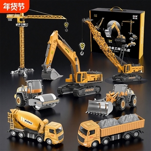 儿童合金挖掘机男孩玩具车套装工程车高档模型叉车压路机推土机