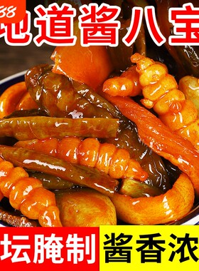 中大正坛香宗酱八宝什锦酱菜