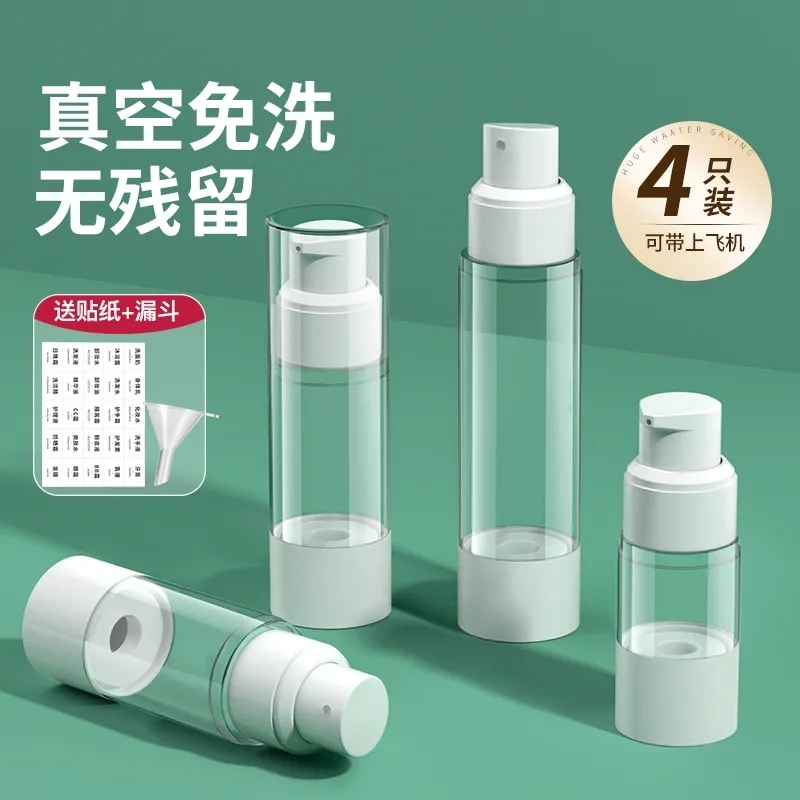 真空旅行分装瓶按压式喷雾瓶化妆品脸部小喷壶便携补水乳液空瓶子