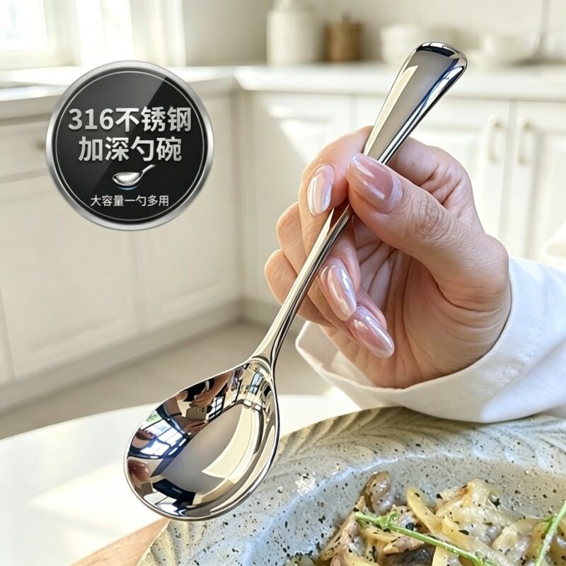 316勺子不锈钢食品级成人家用餐饮商用长柄调羹304喝汤吃饭匙410图片