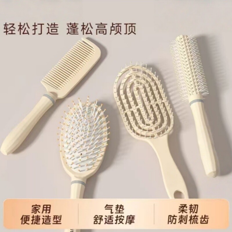 气囊梳子便携宿舍高颜值家用按摩卷发气垫奶黄蓬松长发顺发梳