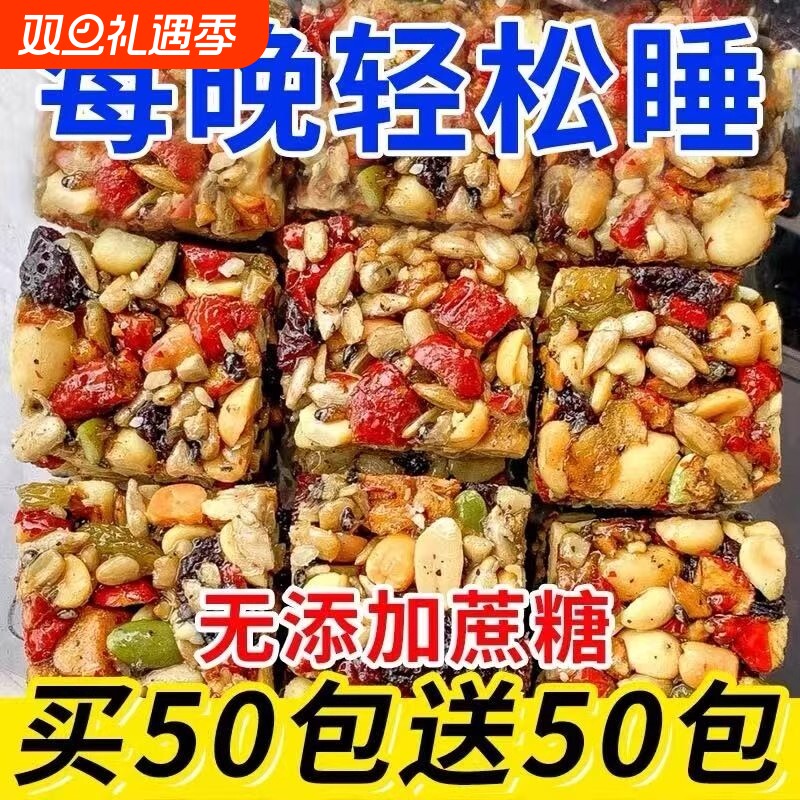 新疆手工切糕坚果核桃传统糕点解馋零食旗舰店健康花生送礼早餐