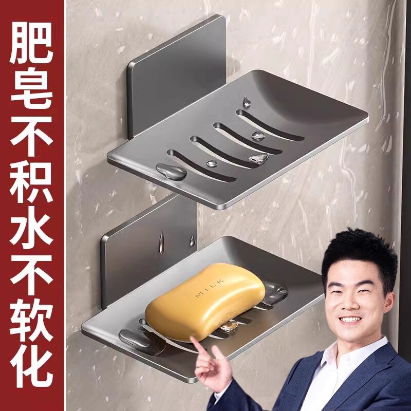 浴室壁挂式肥皂盒|超2000次加购图片
