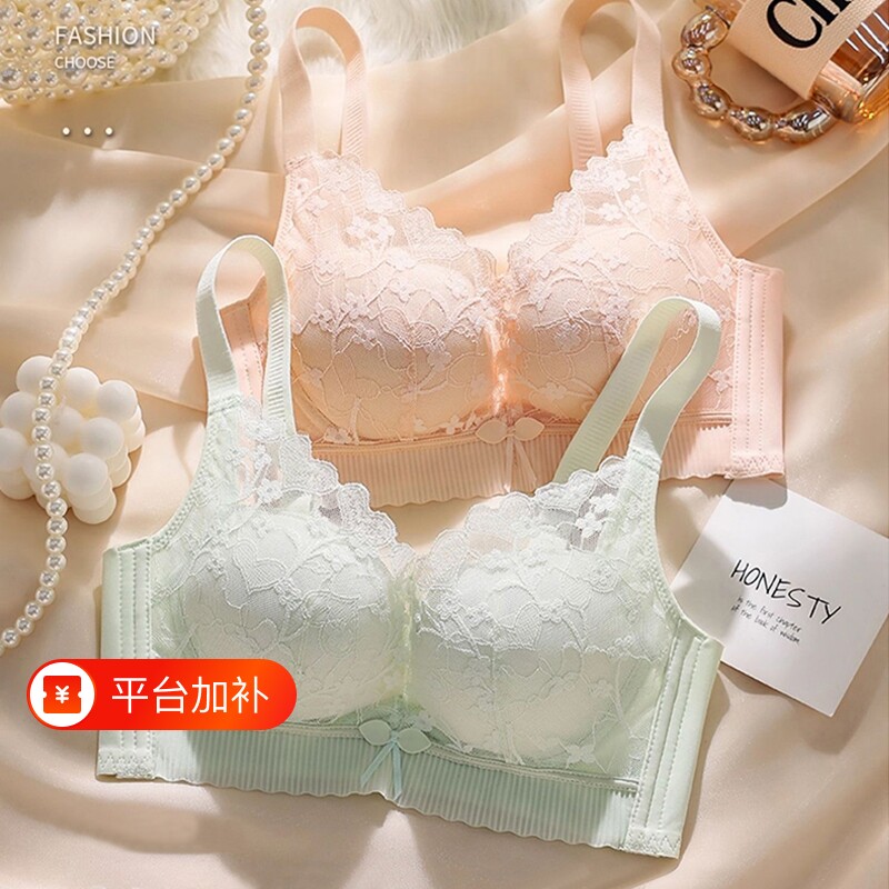 蕾丝内衣小胸聚拢中厚显大收副乳防下垂调整型文胸罩女士2026新款