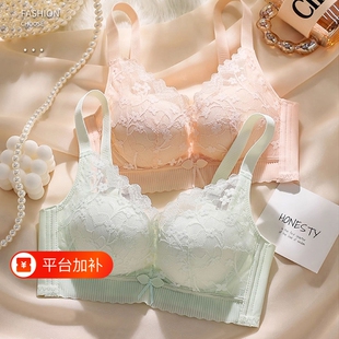 蕾丝内衣小胸聚拢中厚显大收副乳防下垂调整型文胸罩女士2026新款