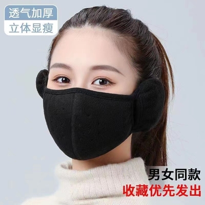保暖耳罩口罩女冬季2025纯棉防风防寒加绒护耳二合一面罩面纱耳套