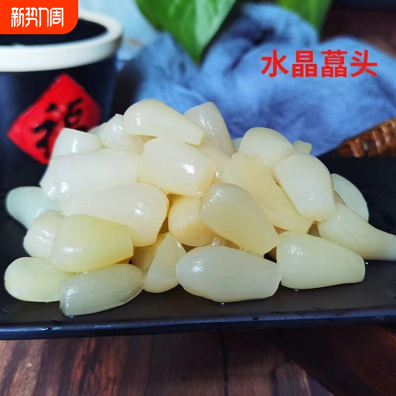 广雅藠头酸甜江西特产新鲜蕉头泡菜下饭菜荞头糖醋瓶装泡椒甜酸