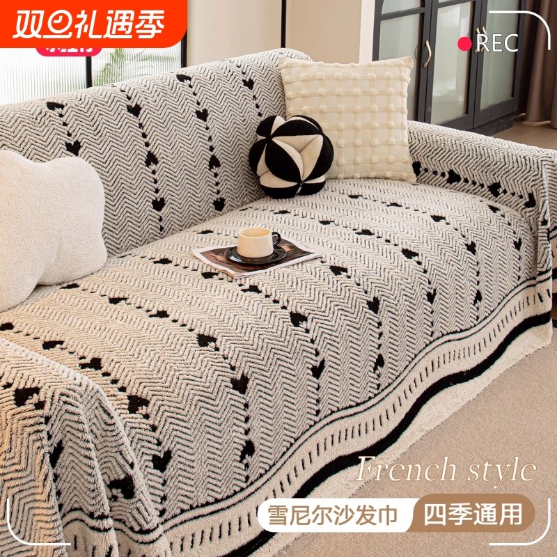 新品爱心绒语沙发巾加厚防滑防猫抓新款客厅沙发通用盖巾全盖毯巾