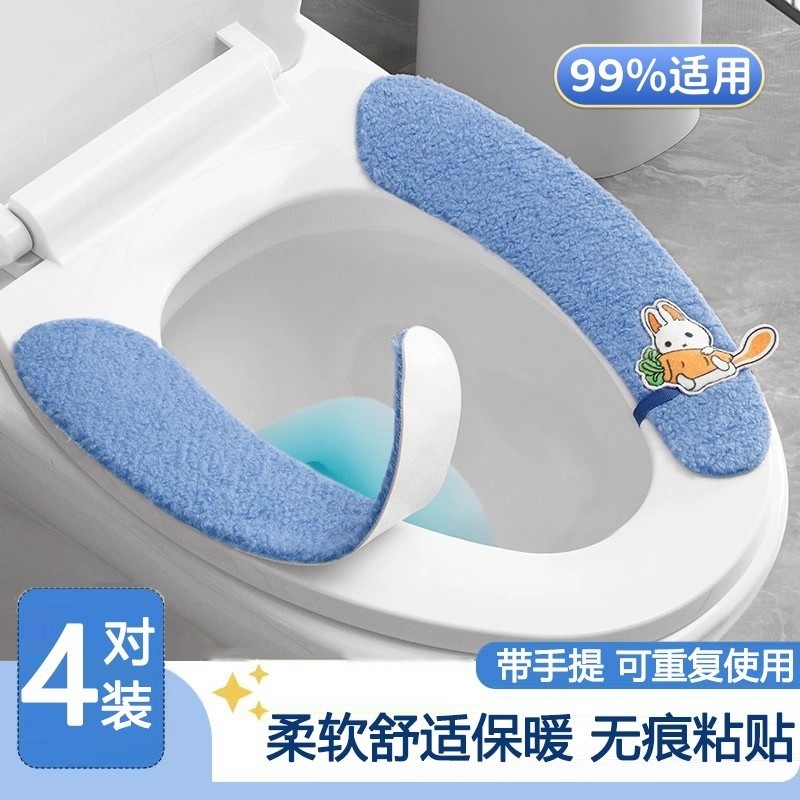 马桶坐垫家用马桶贴坐便器垫坐便套防水冬四季通用马桶圈粘贴式,家庭/个人清洁工具,马桶套/马桶座圈,淘宝优惠券,粉丝福利购,淘宝优惠卷
