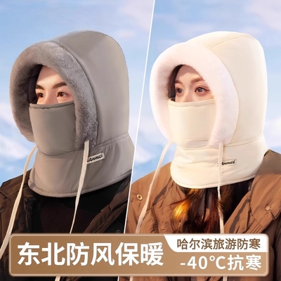 东北帽子秋冬季保暖雷锋帽骑行