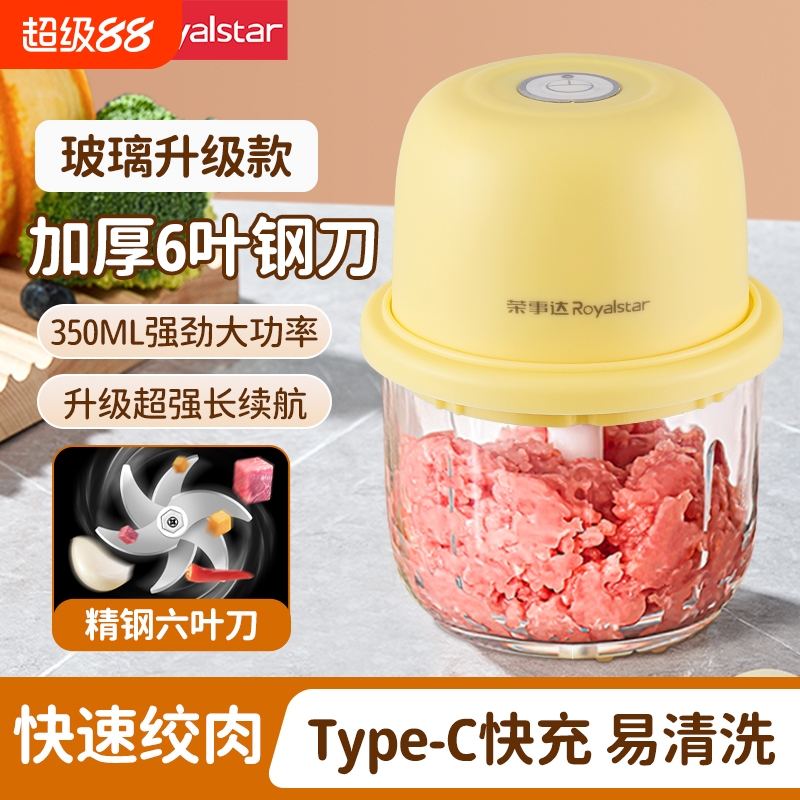 【活动秒杀中】升级挡板厚玻璃碗