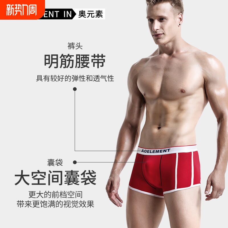 男士内裤男平角裤棉质裤衩底裤男生透气骚四角短裤头红色囊袋舒适