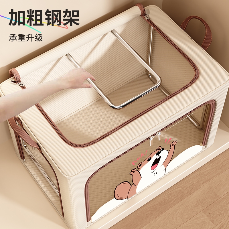 【央妈力荐】新款尖叫鼠收纳箱