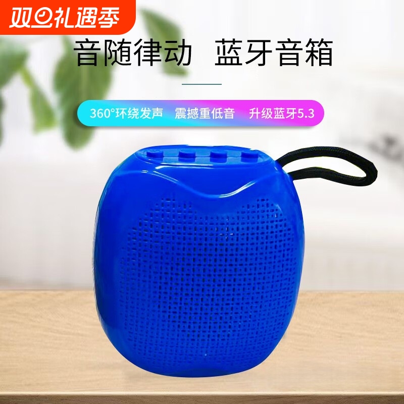 蓝牙音响大音量蓝牙音箱小型便携低音炮重低音音响迷你便携式S18
