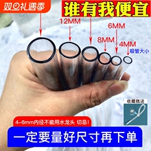 pvc家用透明软管油管塑料管子接水管增氧气套管分水管内径皮管