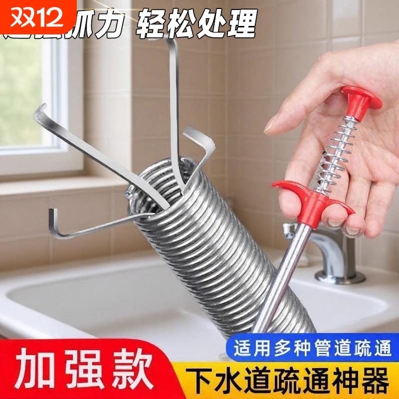 厨房下水管道疏通异物夹