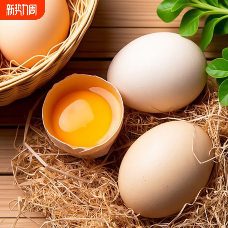 10枚农家散养土鸡蛋正宗笨鸡蛋新鲜谷物蛋月子营养美味鸡蛋草鸡蛋