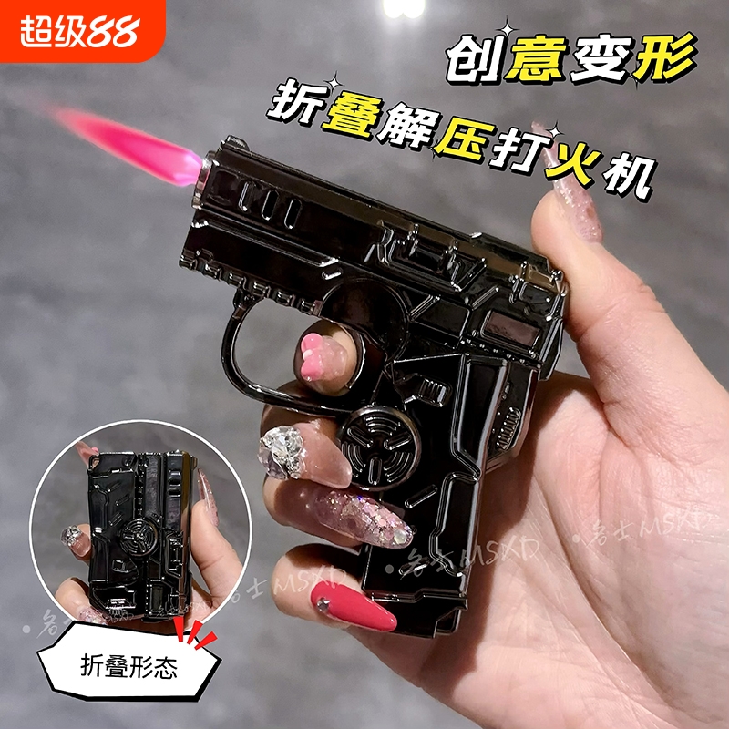 防风折叠打火机黑色|千人加购