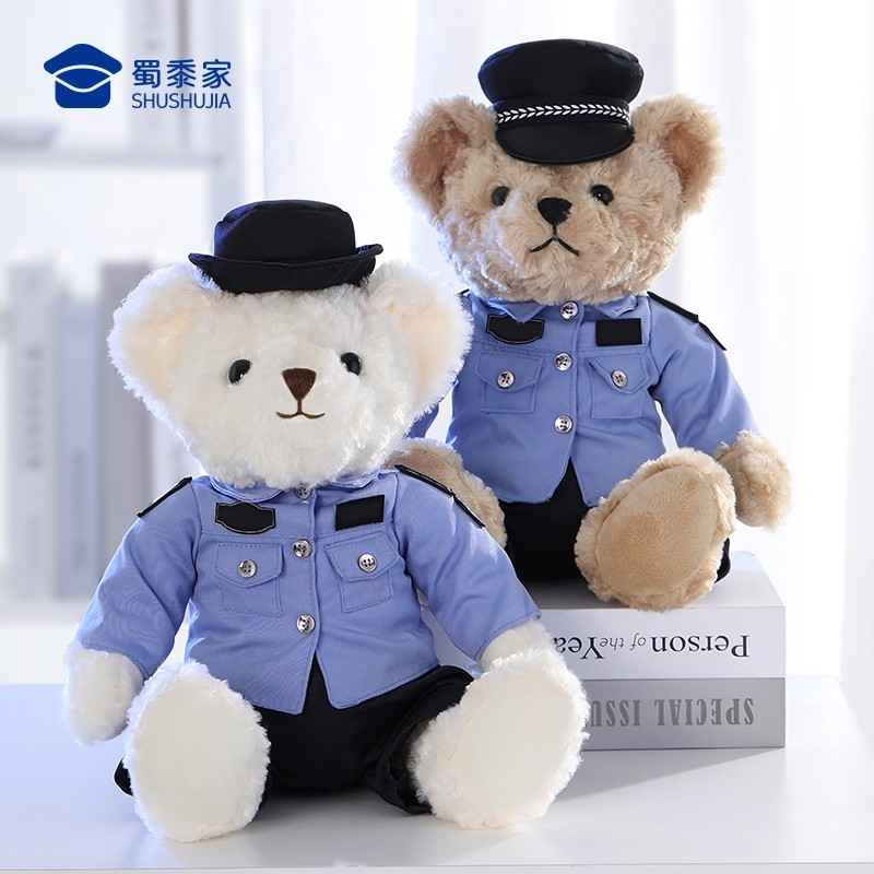 蜀黍家警察小熊玩偶玩偶制服警熊