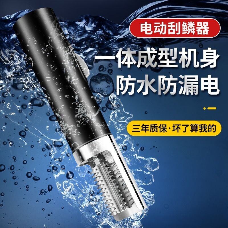 电动刮鱼鳞神器商用全自动鱼鳞刨刮鳞器杀鱼刮鳞器去鳞刮鱼鳞神器