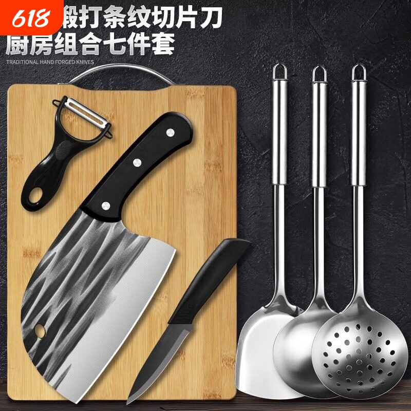 菜刀锻打家用切菜刀菜板二合一超快厨房砧板刀具套装做饭组合