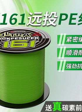 进口YGKPE SUPER 16编PE线打黑耐磨路亚线专用锚鱼线远投大力马