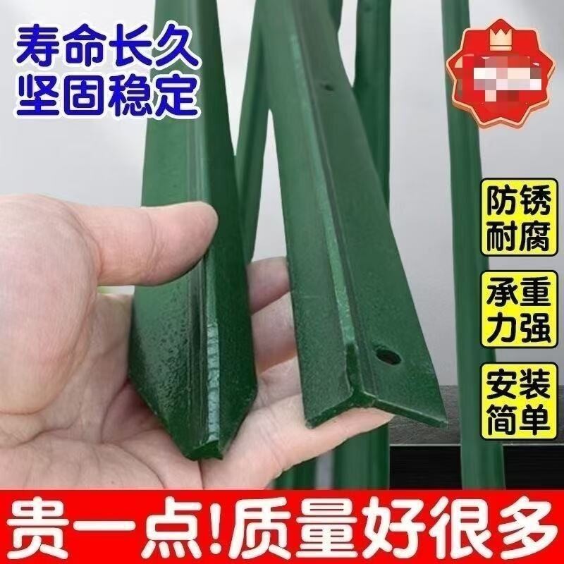 y型三角实心尖头立柱铁丝网加厚铁立柱户外牛栏网养殖围栏铁杆子图片
