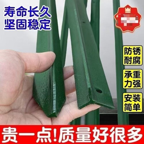 y型三角实心尖头立柱铁丝网加厚铁立柱户外牛栏网养殖围栏铁杆子
